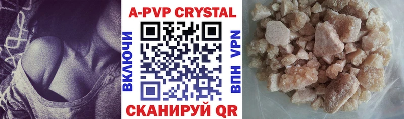 Купить  Гулькевичи  A PVP мука 