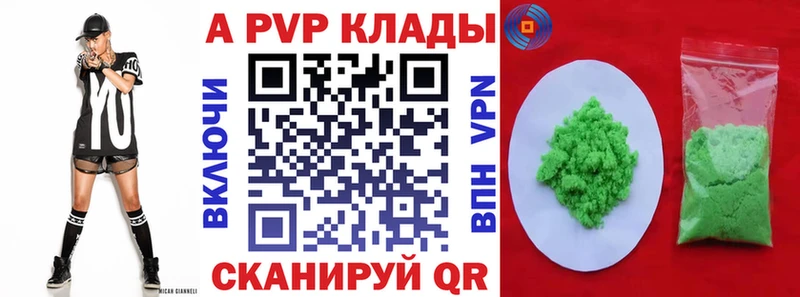 APVP СК Гулькевичи