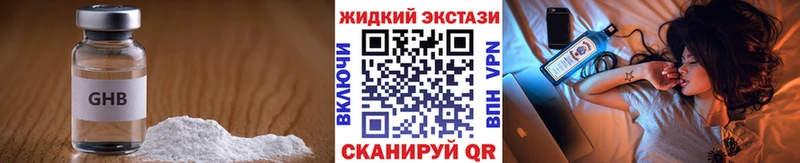 Купить закладки  Гулькевичи  Бутират 1.4BDO 