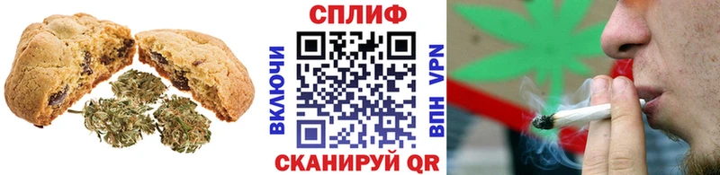 Купить  Гулькевичи  Canna-Cookies марихуана 