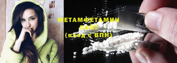 MESCALINE Ветлуга