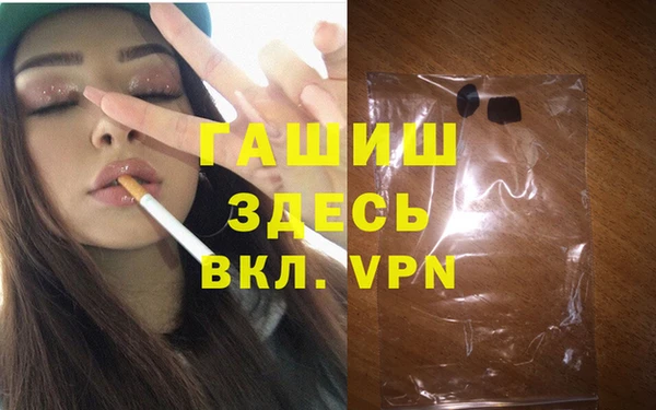 мдма Видное