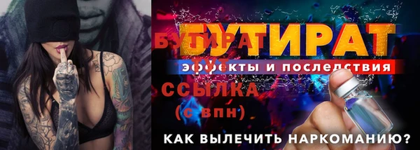 дурь Весьегонск