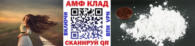 МЕТАМФЕТАМИН кристалл  Купить  Гулькевичи 